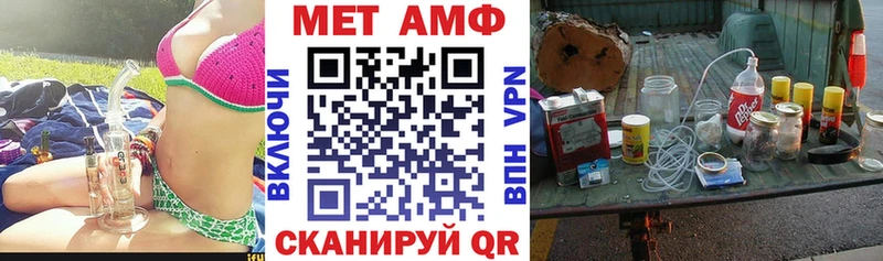 АМФ 98%  Серов 