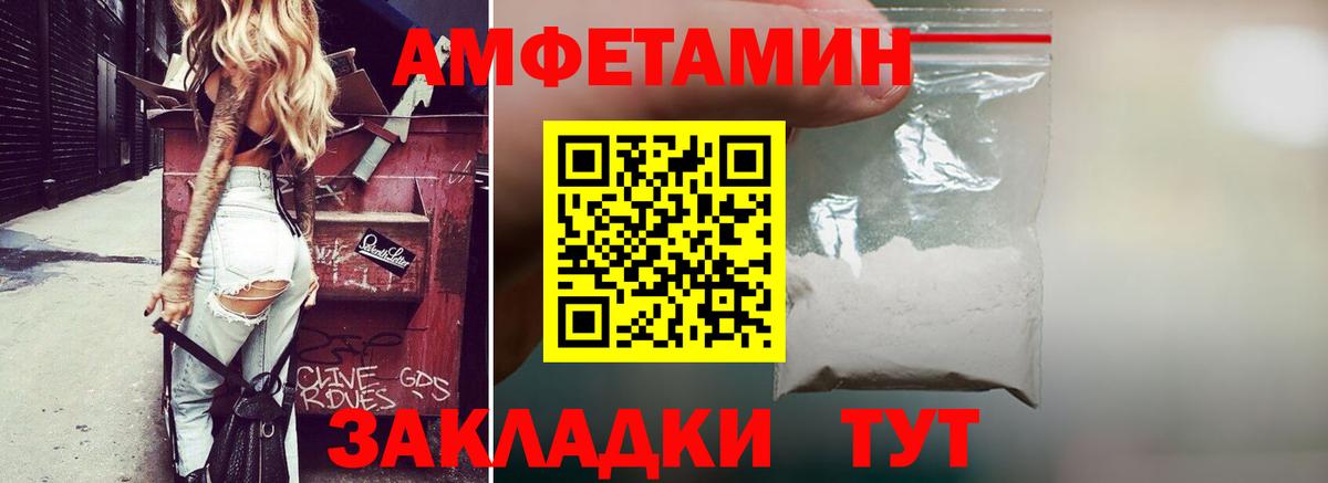 Amphetamine 97%  АМФЕТАМИН  Серов  Вход с VPN 