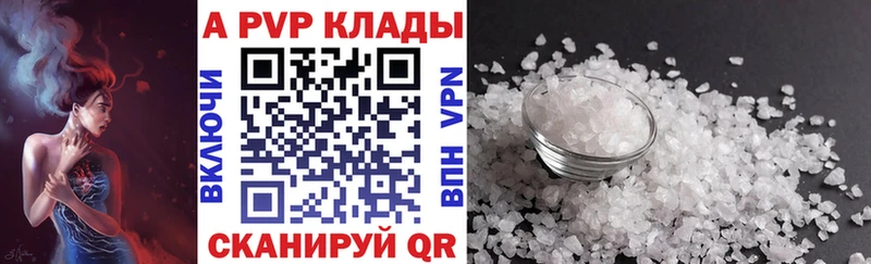 Альфа ПВП СК КРИС  Серов 