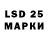 Канабис LSD WEED Renako Amaori
