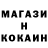 МДМА молли Edinortin