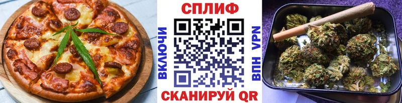 наркота  Серов  Canna-Cookies марихуана 
