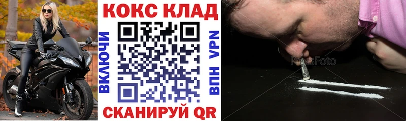 нарко площадка какой сайт  Серов  Cocaine Боливия 