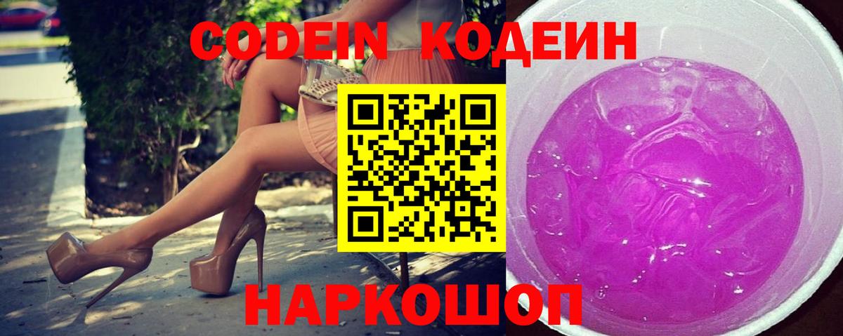 ГАШ  МЕФ кристаллы  Кокаин  Серов  Вход с VPN  Купить закладку  МДМА  NBOMe 
