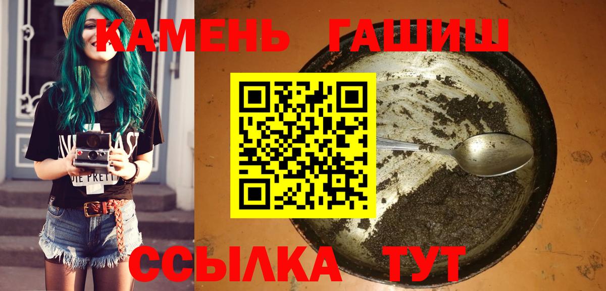 ГАШ убойный Серов