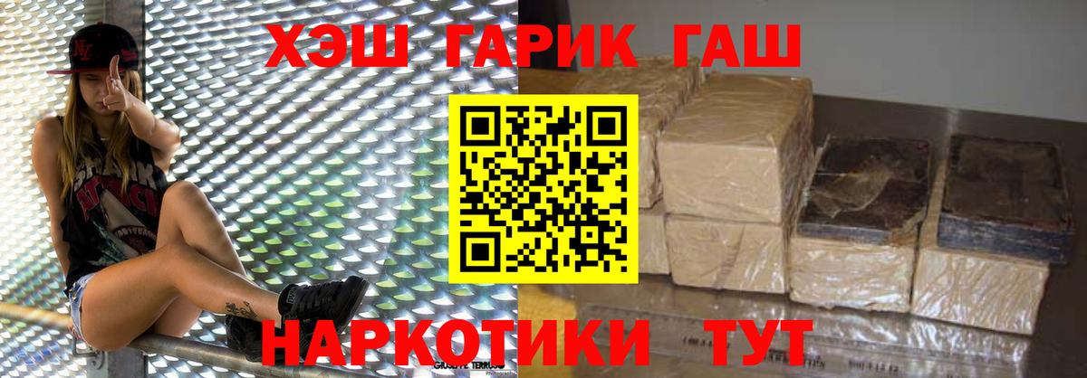 Серов  магазин    Вход с VPN  Гашиш Premium  ГАШИШ ice o lator 