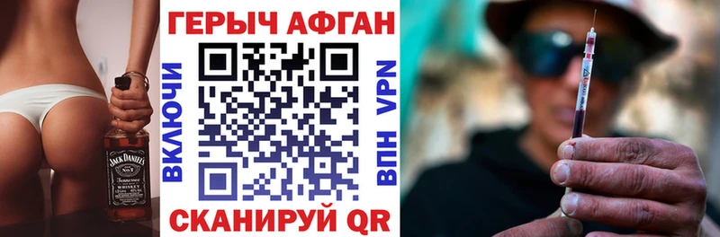 где продают наркотики  Серов  площадка как зайти  Героин VHQ 