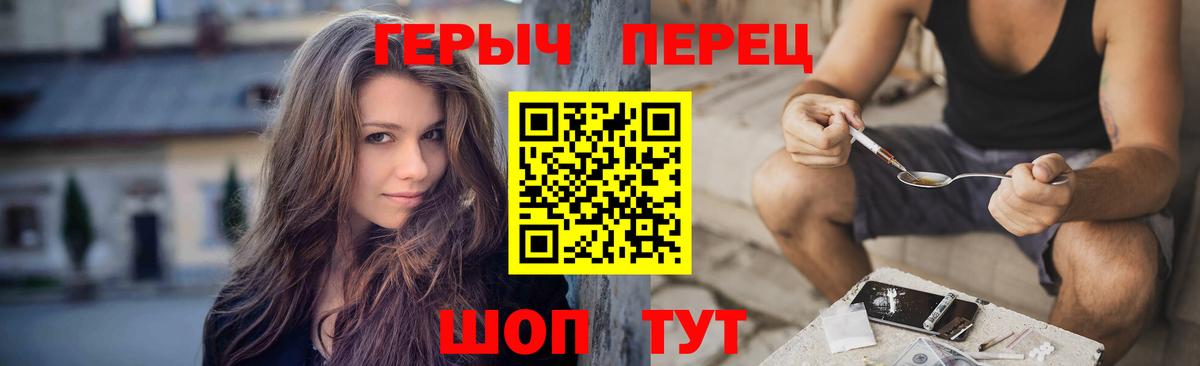 Героин Афган  Вход с VPN  Героин  Серов 