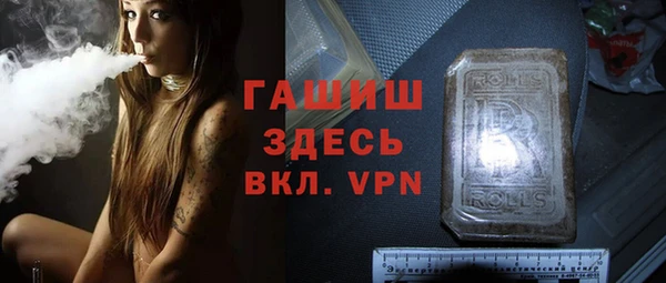 гашиш Инта