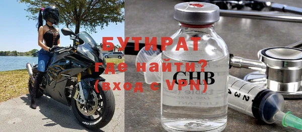 метамфетамин Иннополис