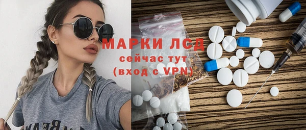 ПСИЛОЦИБИНОВЫЕ ГРИБЫ Алексеевка