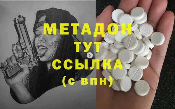 крисы Инсар