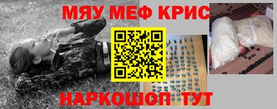мескалин Пенза