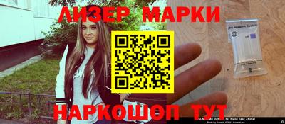 марки lsd Нягань