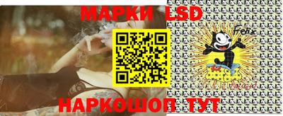 мескалин Пенза