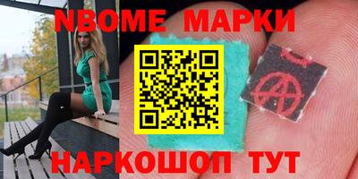 марки lsd Нягань