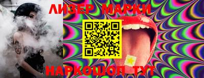 марки lsd Нягань