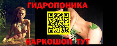 каннабис Первоуральск