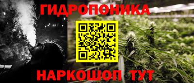 каннабис Первоуральск