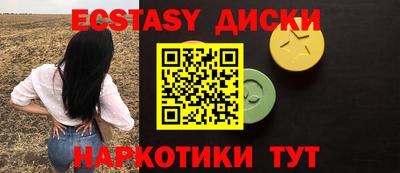 ECSTASY Обь