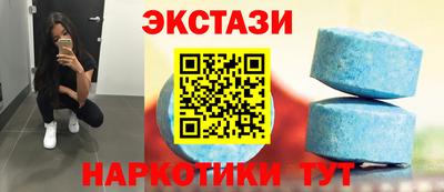 ECSTASY Обь
