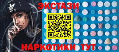 ГАЛЛЮЦИНОГЕННЫЕ ГРИБЫ Обнинск