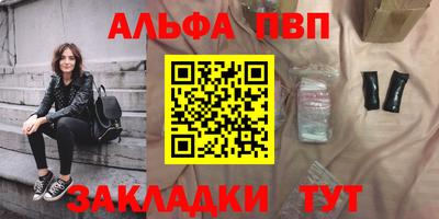 ГАЛЛЮЦИНОГЕННЫЕ ГРИБЫ Обнинск