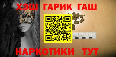 марки lsd Нягань