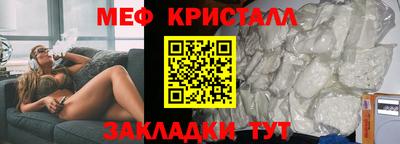 мескалин Пенза