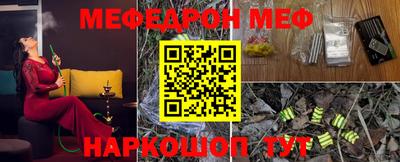 ГАЛЛЮЦИНОГЕННЫЕ ГРИБЫ Обнинск