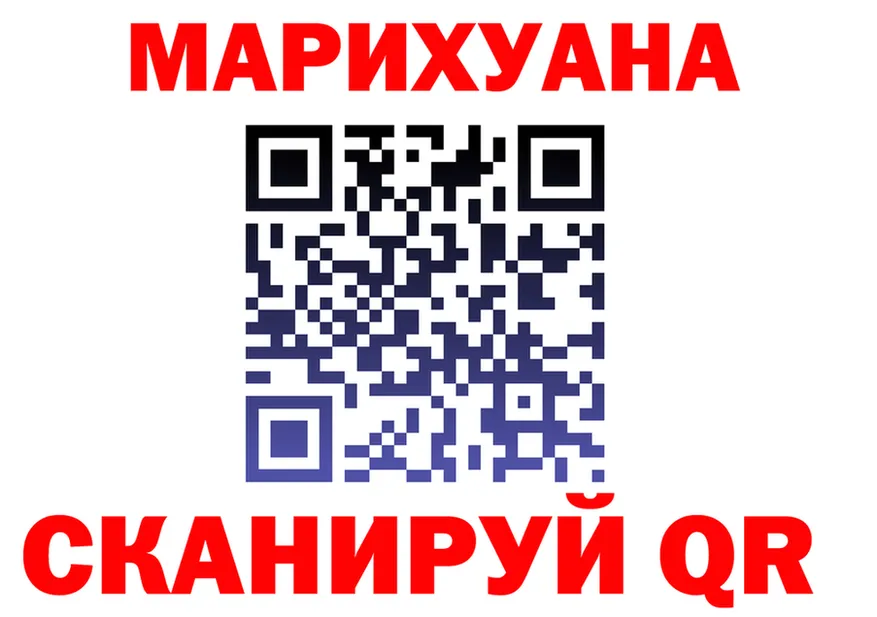 Canna-Cookies марихуана рабочий сайт нарко площадка MEGA Серов