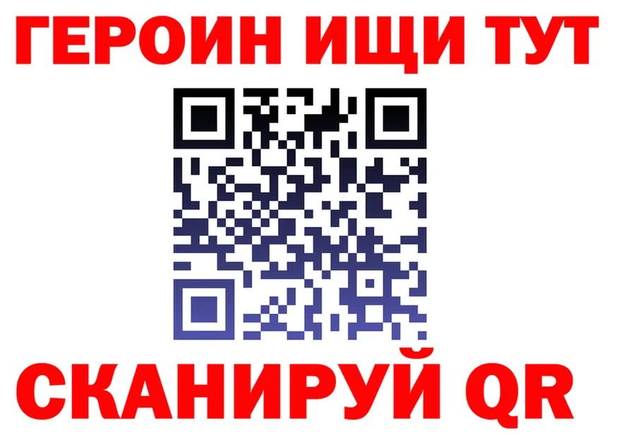 ГЕРОИН Афган tor сайты даркнета omg Серов