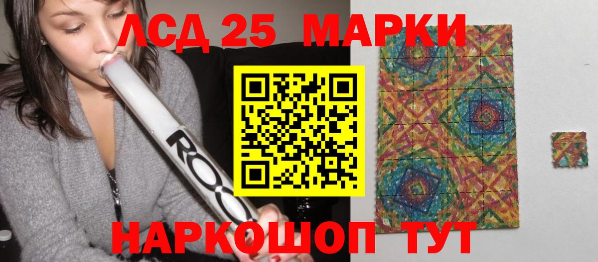 Лсд 25 экстази  Вход с VPN  Серов  Лсд 25 экстази ecstasy  ЛСД экстази кислота 