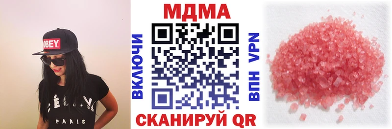 МДМА crystal  Серов 