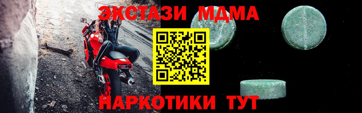 Серов  MDMA crystal  Вход с VPN 