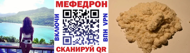 мориарти официальный сайт  Серов  МЕФ мука  продажа наркотиков 