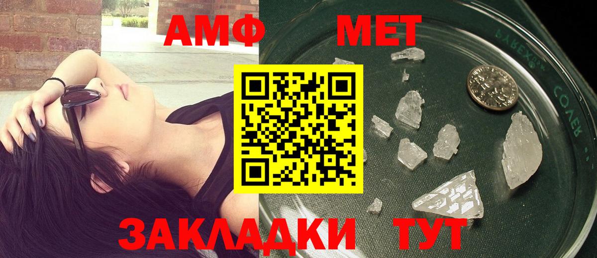 Серов  Первитин винт  Первитин  Вход с VPN 
