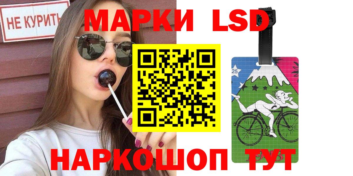 Серов  Марки NBOMe 1,8мг  Марки NBOMe 1,8мг  Вход с VPN 