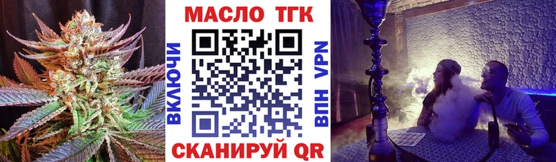 купить   Серов  ТГК вейп 