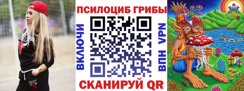 Псилоцибиновые грибы MAGIC MUSHROOMS  Серов 