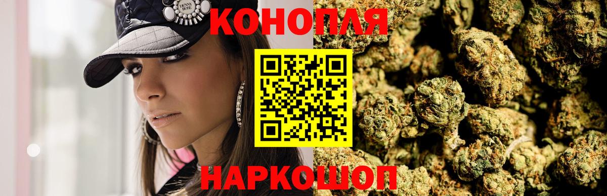 Канабис конопля  Каннабис планчик  Каннабис гибрид  Серов  Вход с VPN 